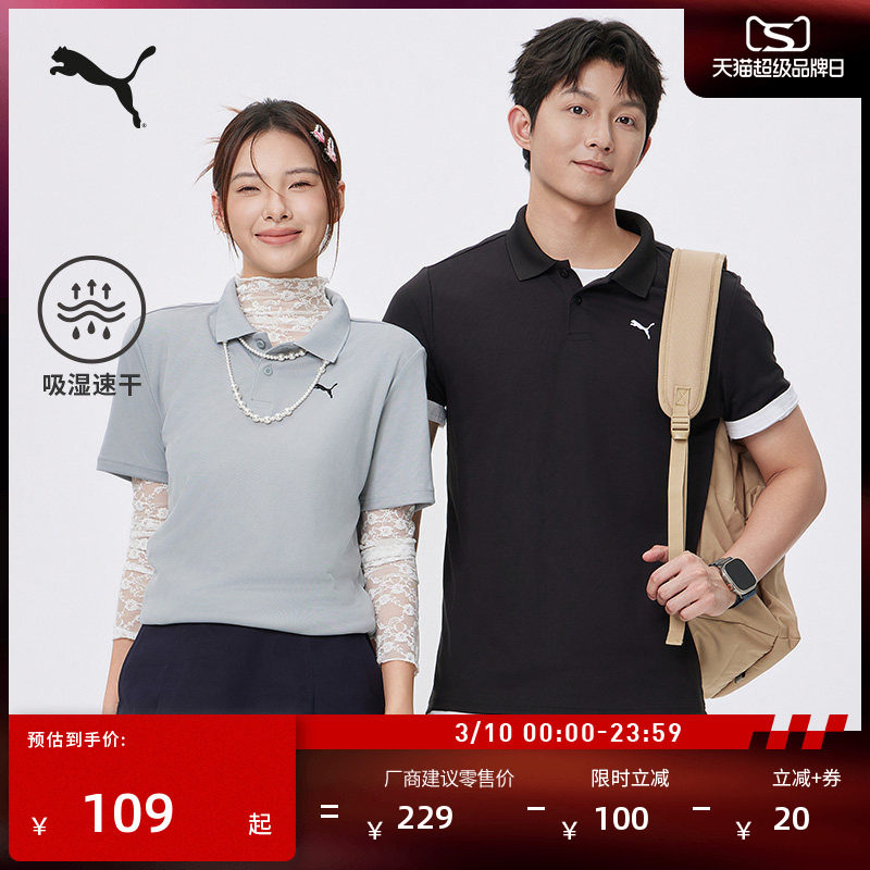 吸湿速干修身短袖Polo衫男女情侣PUMA彪马商务翻领运动上衣528700