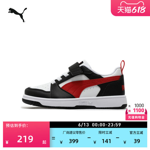 透气黑色魔术贴板鞋儿童PUMA彪马