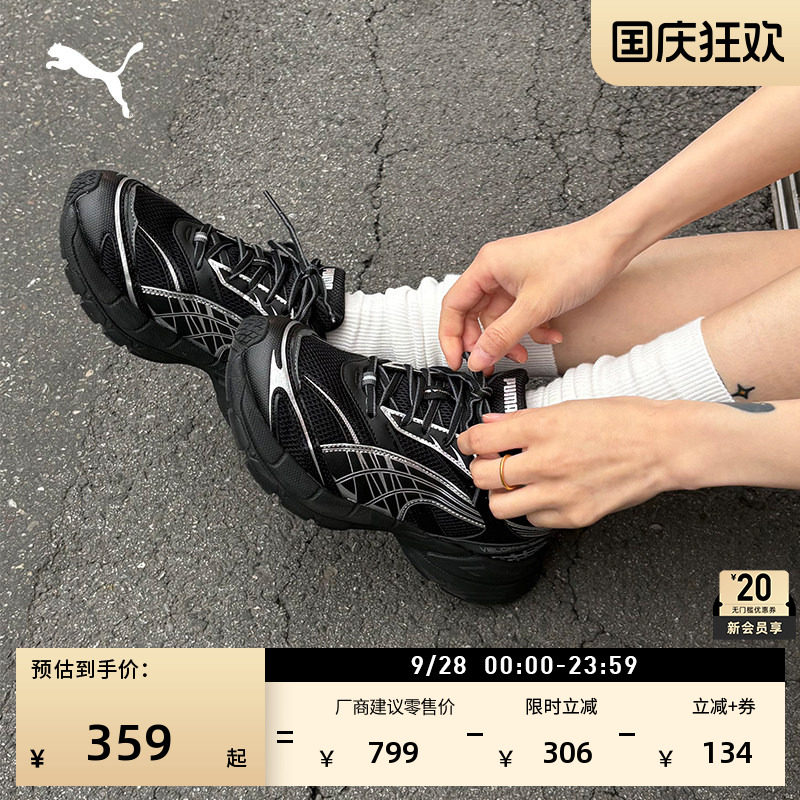 银色透气增高厚底老爹鞋PUMA彪马图片