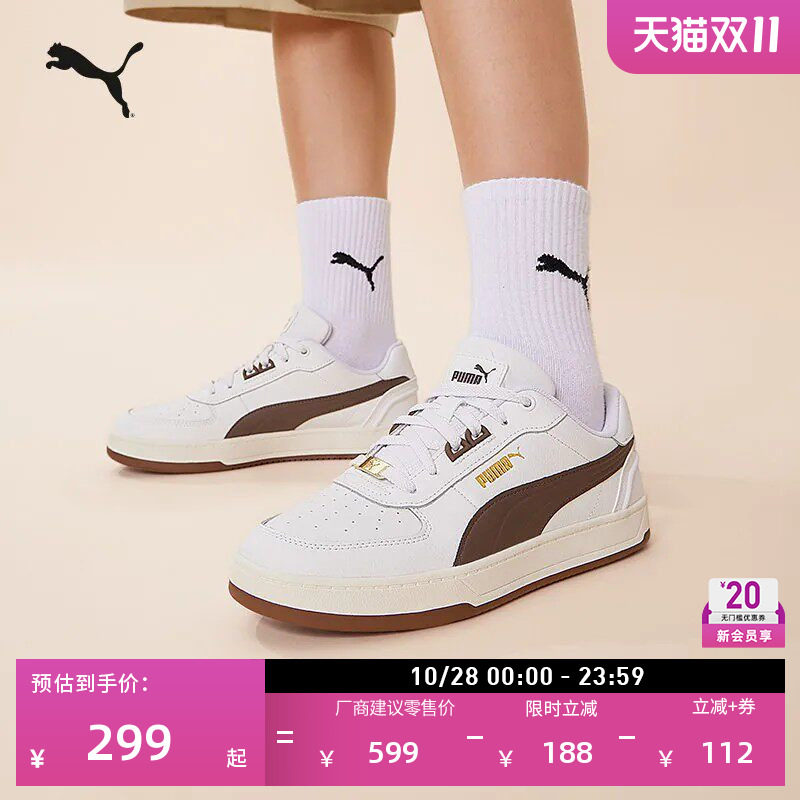 经典复古低帮运动篮球板鞋男女同款PUMA彪马官方秋冬休闲鞋CAVEN