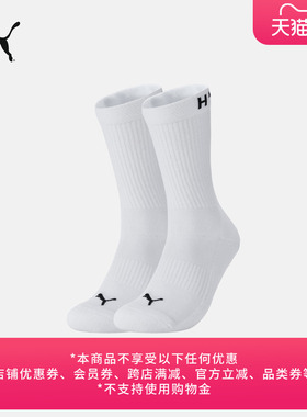 HYROX联名|白色透气跑步长袜男女PUMA彪马新款夏季运动袜子952193