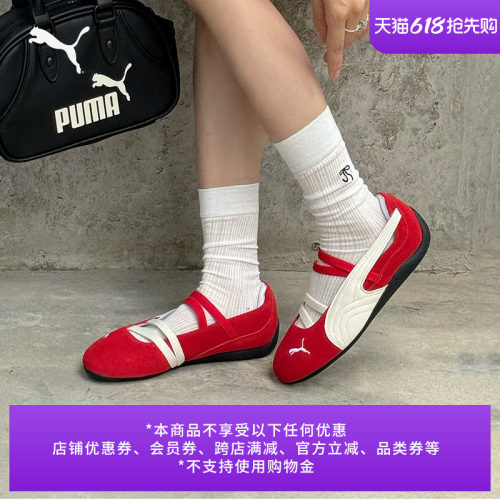 ROSE同款SPEEDCAT薄底鞋PUMA彪马