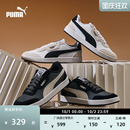 GUARD 經典 387335 撞色休閑板鞋 PUMA彪馬新款 復古透氣小白鞋 男女款