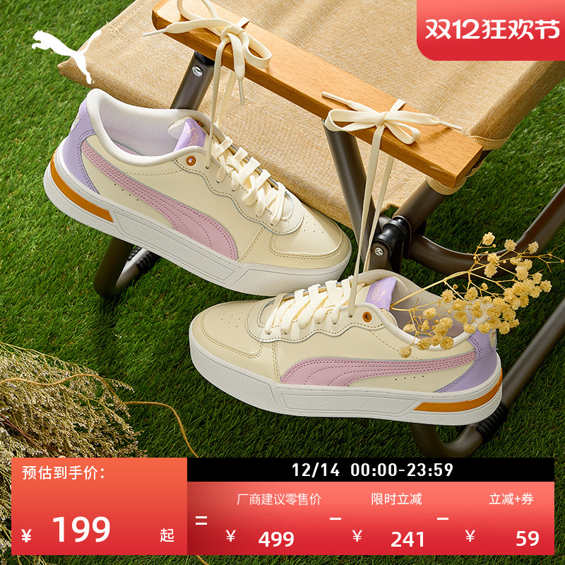 经典复古增高厚底鞋小白鞋女子PUMA彪马冬网球休闲板鞋SKYE374764