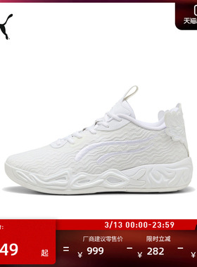 拉梅洛·鲍尔4代冰川白篮球鞋MB.04男女PUMA彪马低帮运动鞋311319