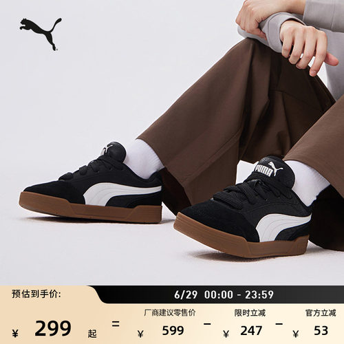 黑色休闲面包滑板鞋男女PUMA彪马
