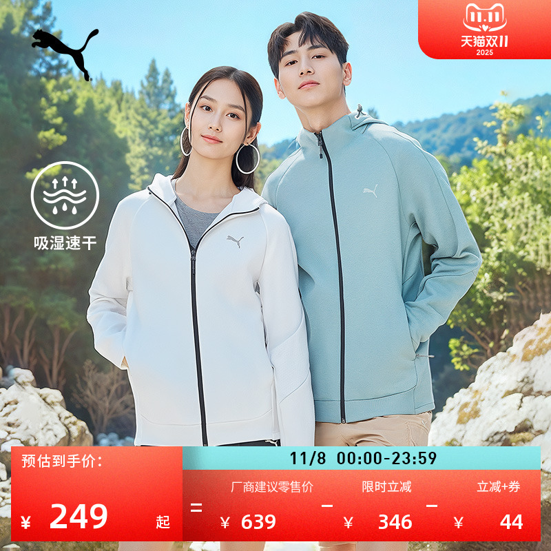 吸湿速干休闲针织夹克男PUMA彪马