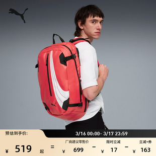 通勤旅行机能红色双肩包男女PUMA彪马官方新款大容量电脑包092521