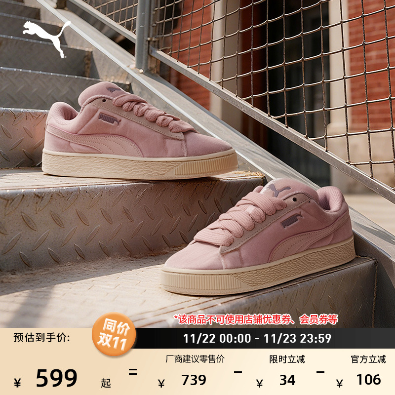 复古轻奢天鹅绒面包鞋女PUMA彪马
