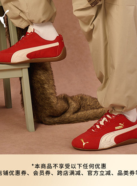 马年限定款SPEEDCAT赛车风薄底鞋红色休闲鞋男女款PUMA彪马408848