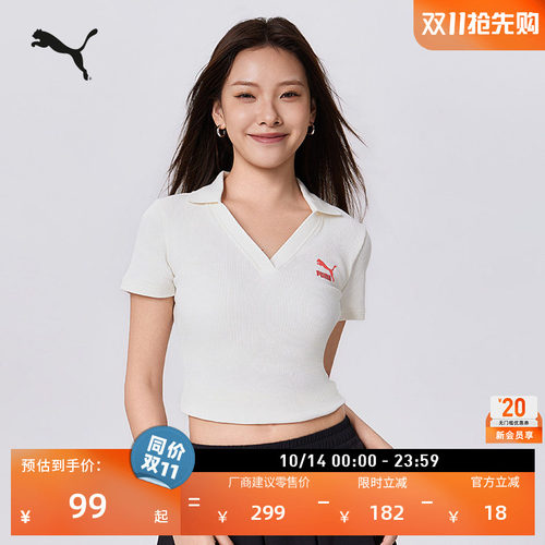修身短款V领BabyTee女款PUMA彪马