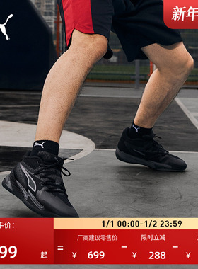 姜伟泽同款缓震透气实战黑色低帮篮球鞋男女PUMA彪马DAGGER311353