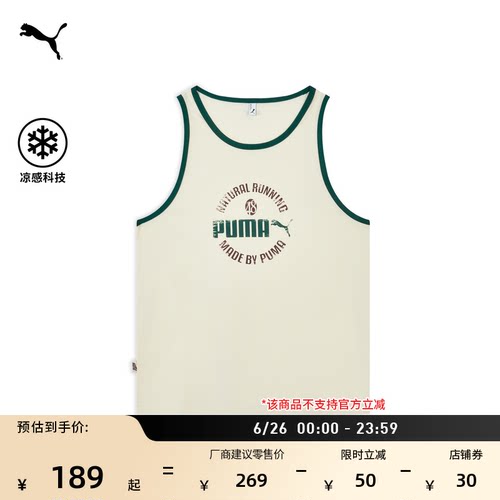 凉感复古无袖运动背心PUMA彪马