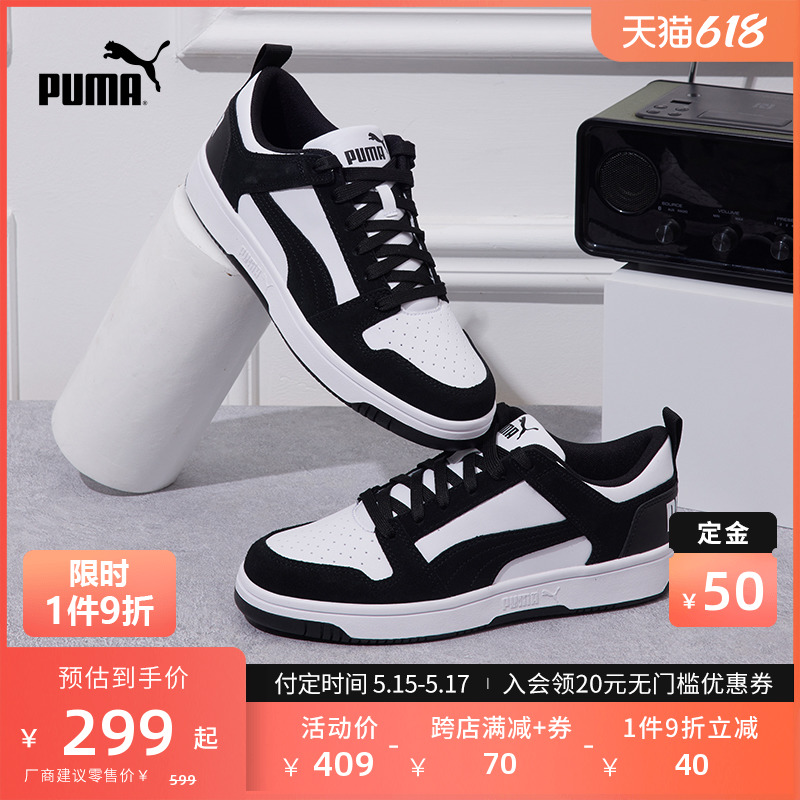 【预售】PUMA彪马官方 男女同款情侣运动休闲板鞋 REBOUND 37