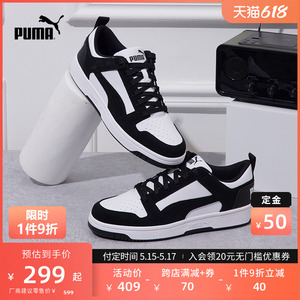 【预售】PUMA彪马官方 男女同款情侣运动休闲板鞋 REBOUND 370539