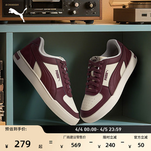 春耐磨运动鞋 经典 透气休闲板鞋 男女PUMA彪马官方新款 399398 CAVEN