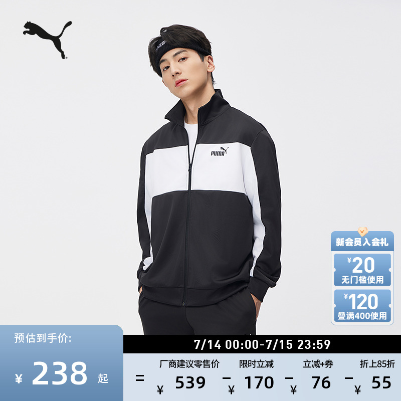 運動休閑戶外風外套長褲套裝PUMA