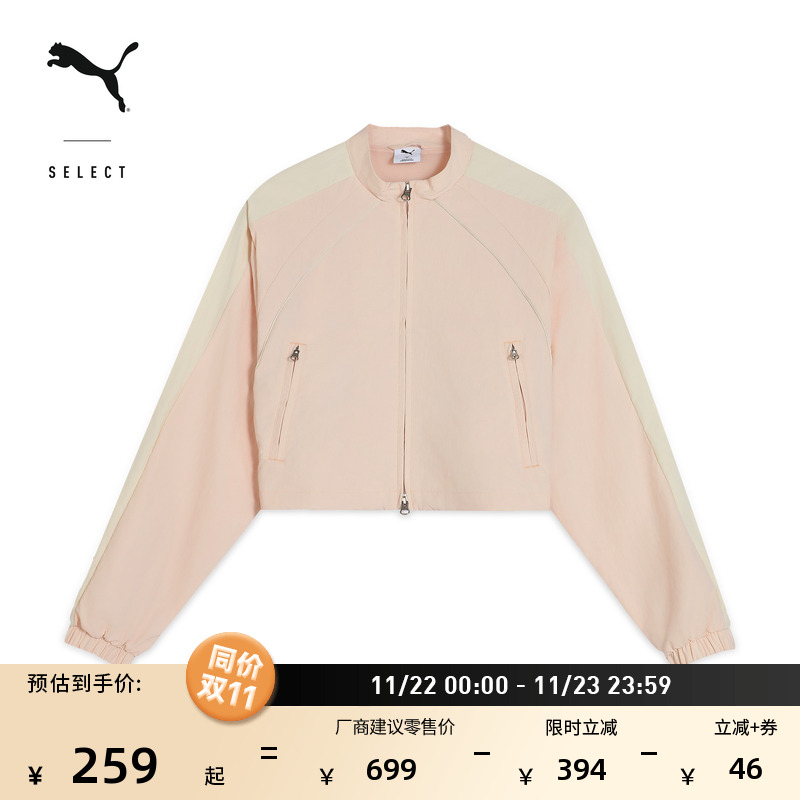 宽松短款梭织夹克外套女PUMA彪马