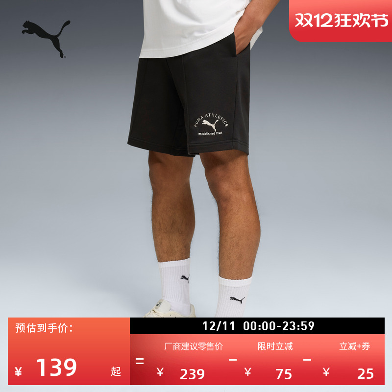 跑步健身直筒运动短裤男PUMA彪马