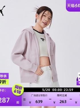 宽松紫色长袖轻薄运动外套女PUMA彪马官方新款春季休闲夹克636314