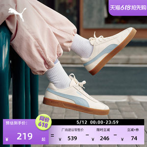 德训鞋|经典复古低帮板鞋男女PUMA彪马官方夏季休闲鞋CLUB 401515