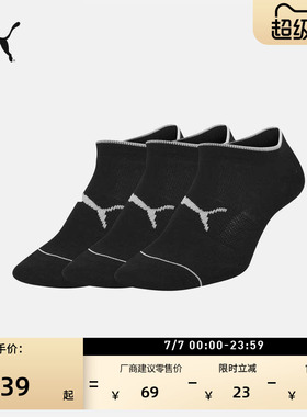 黑色跑步低帮短袜棉袜男女PUMA彪马官方新款夏季运动袜袜子907917