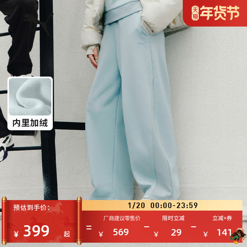 远红外保暖加绒加厚直筒阔腿长裤女PUMA彪马新款冬季针织裤635729,运动服/休闲服装,运动长裤,淘宝优惠券,粉丝福利购,淘宝优惠卷