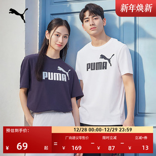 休闲短袖 运动上衣 T恤男女款 夏季 688958 PUMA彪马官方新款 纯棉半袖