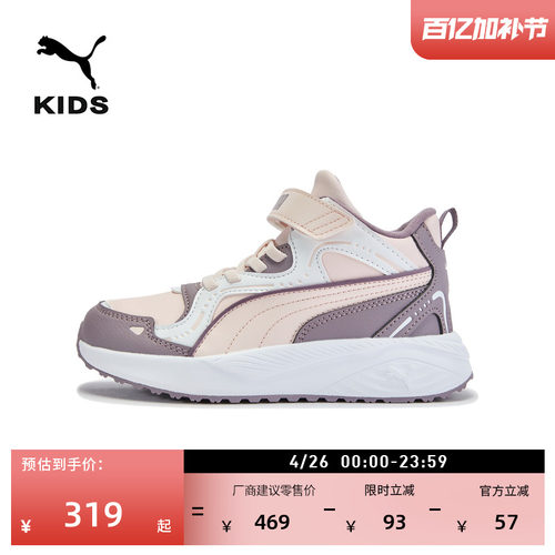 复古彩色魔术贴休闲鞋童PUMA彪马