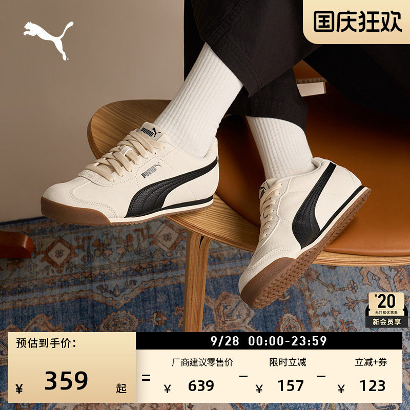贴贴鞋经典复古薄底鞋PUMA彪马图片