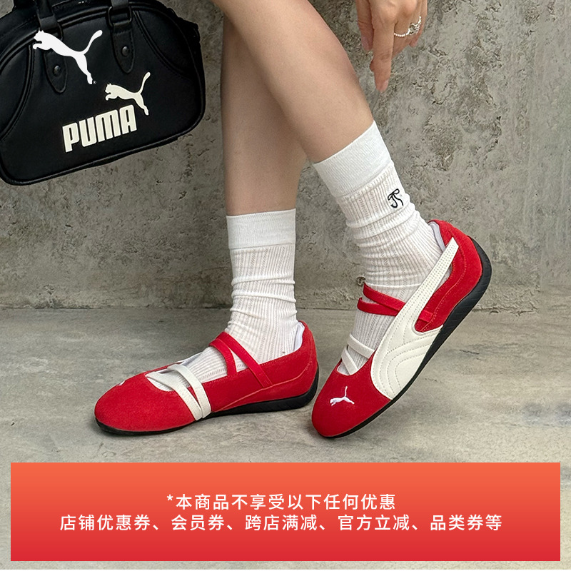 ROSE朴彩英同款SPEEDCAT薄底鞋