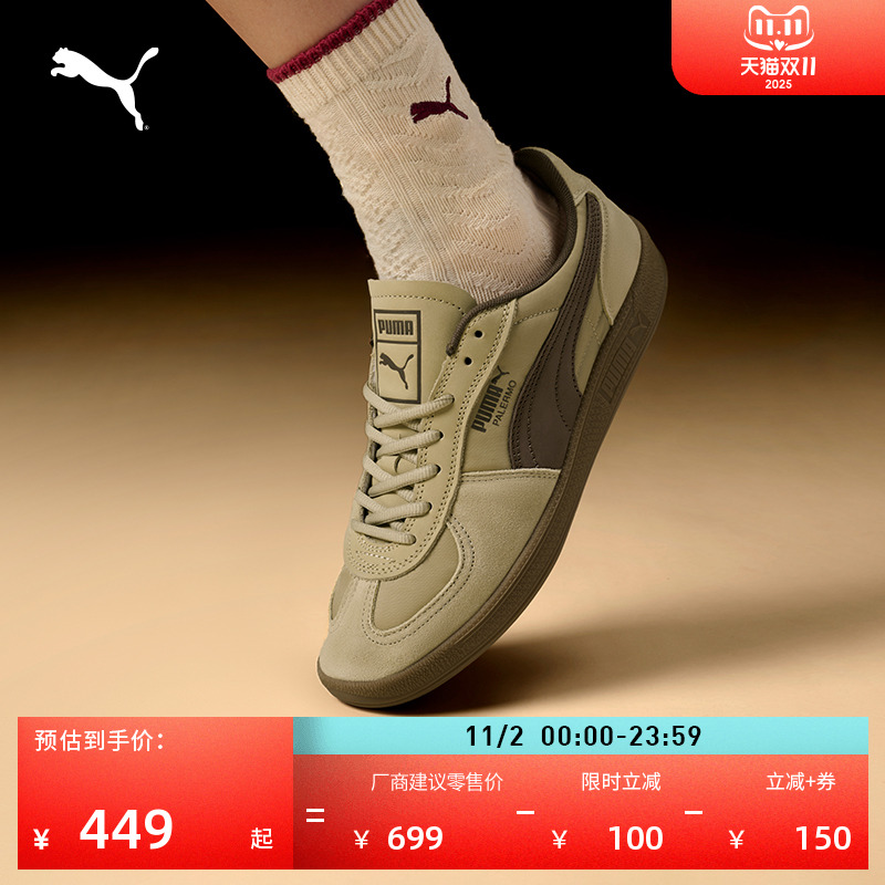 复古冰淇淋德训鞋T头鞋PUMA彪马
