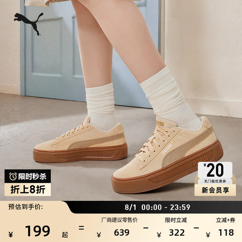 棕色增高厚底鞋松糕鞋女PUMA彪马