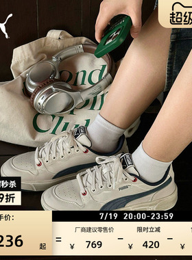 复古透气休闲脏脏鞋男女PUMA彪马官方夏季运动板鞋PUMA LX 399254