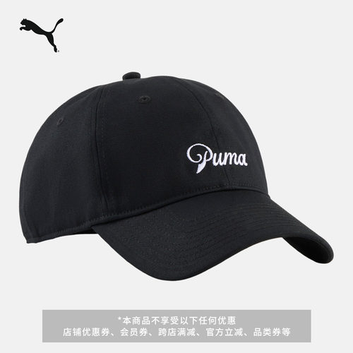 复古黑色老爹帽棒球帽PUMA彪马