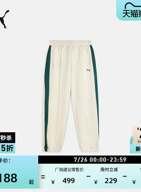 宽松休闲白色T7运动长裤PUMA彪马