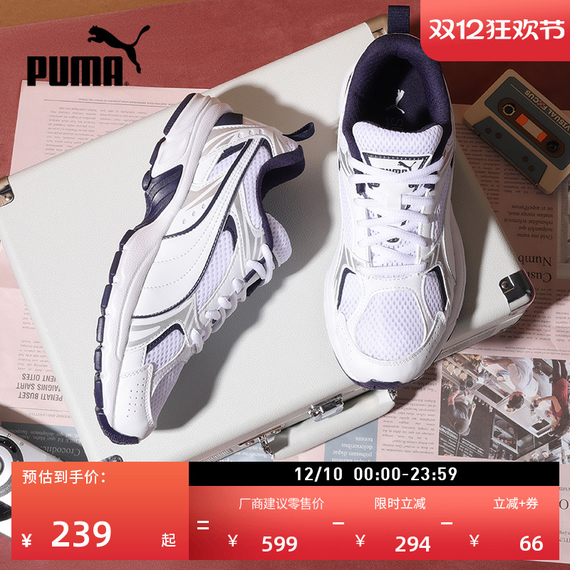 ۻ㣺Ь͸ϵЬPUMA 846.25Ԫ5(169.25Ԫ/)