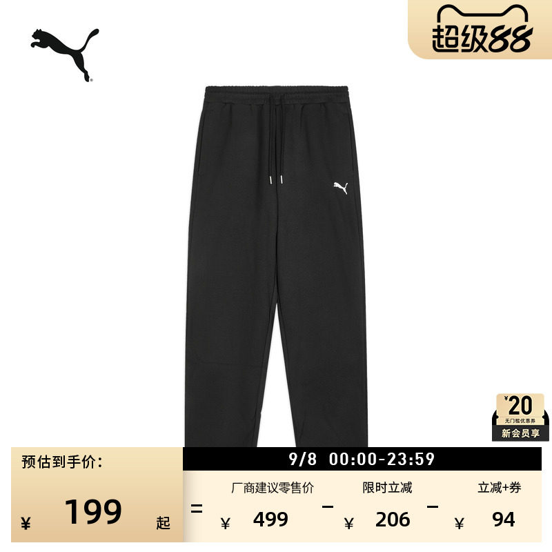 加绒加厚保暖运动长裤男PUMA彪马