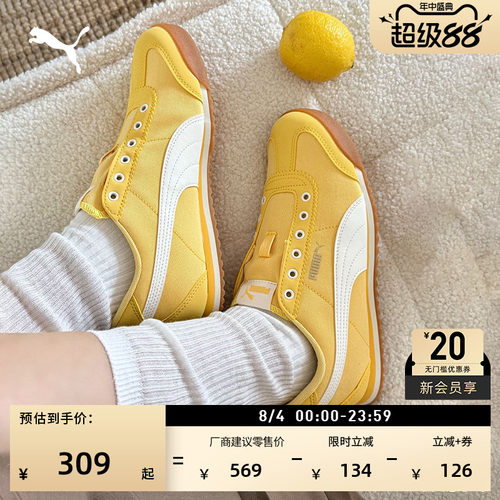 贴贴鞋薄底T头鞋懒人一脚蹬PUMA