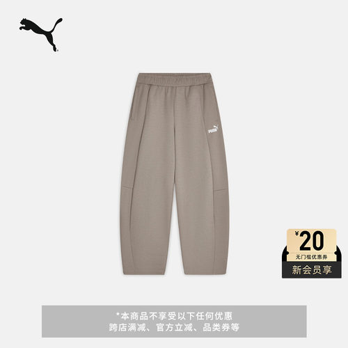 凉感宽松运动长裤弯刀裤PUMA彪马