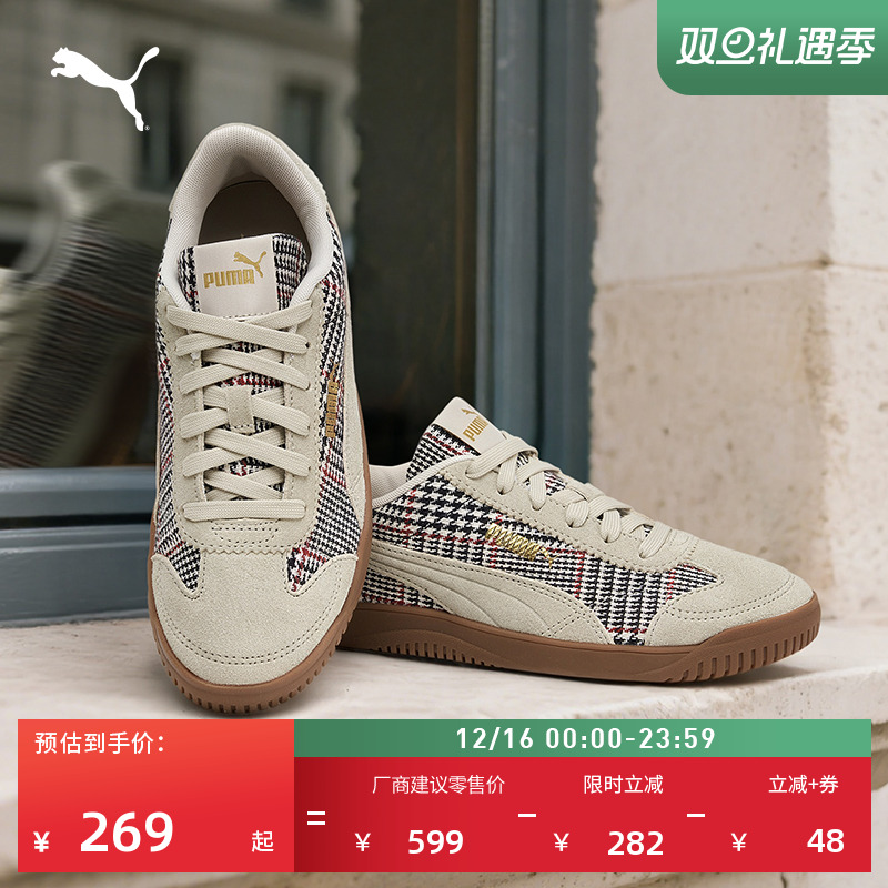 复古足球薄底休闲鞋男女PUMA彪马冬格子花呢拼接板鞋 CLUB 405403
