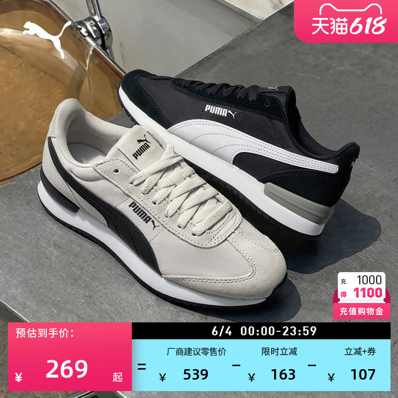 复古跑鞋|薄底黑色T头鞋男女款PUMA彪马新款夏季休闲鞋R78 400695