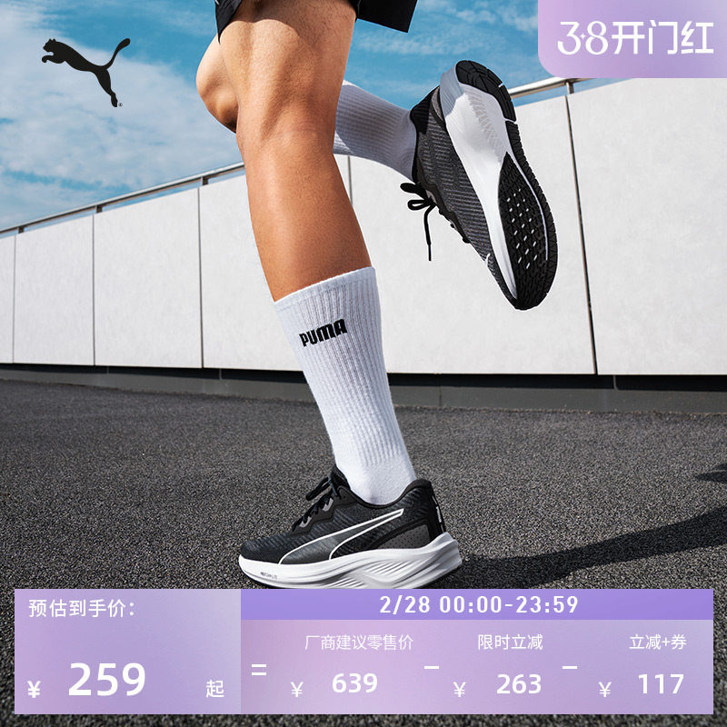 黑色透气轻便跑步鞋男女款PUMA彪马官方新款运动鞋AVIATOR 376615