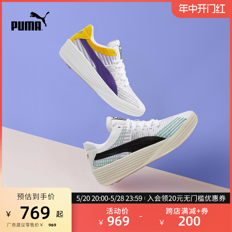 PUMA彪马 男女情侣同款防滑缓震运动篮球鞋 CLYDE ALL-PRO 195124 运动鞋new 篮球鞋 原图主图