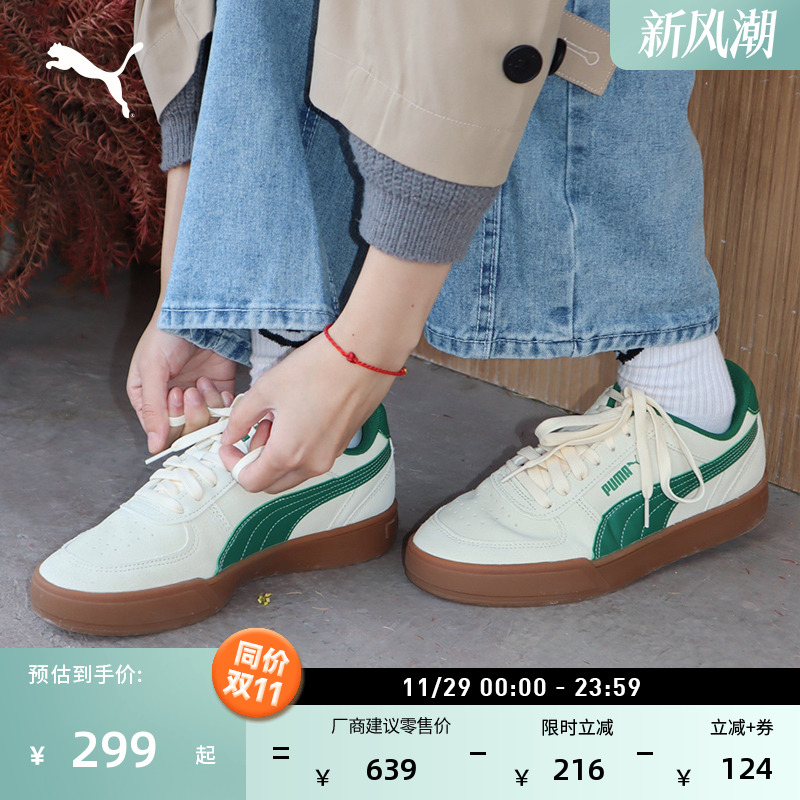 经典美式休闲小白鞋男女PUMA彪马
