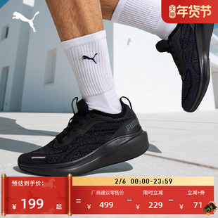 防滑黑色跑步鞋男女款PUMA彪马官方新款冬运动鞋SKYROCKET 310100