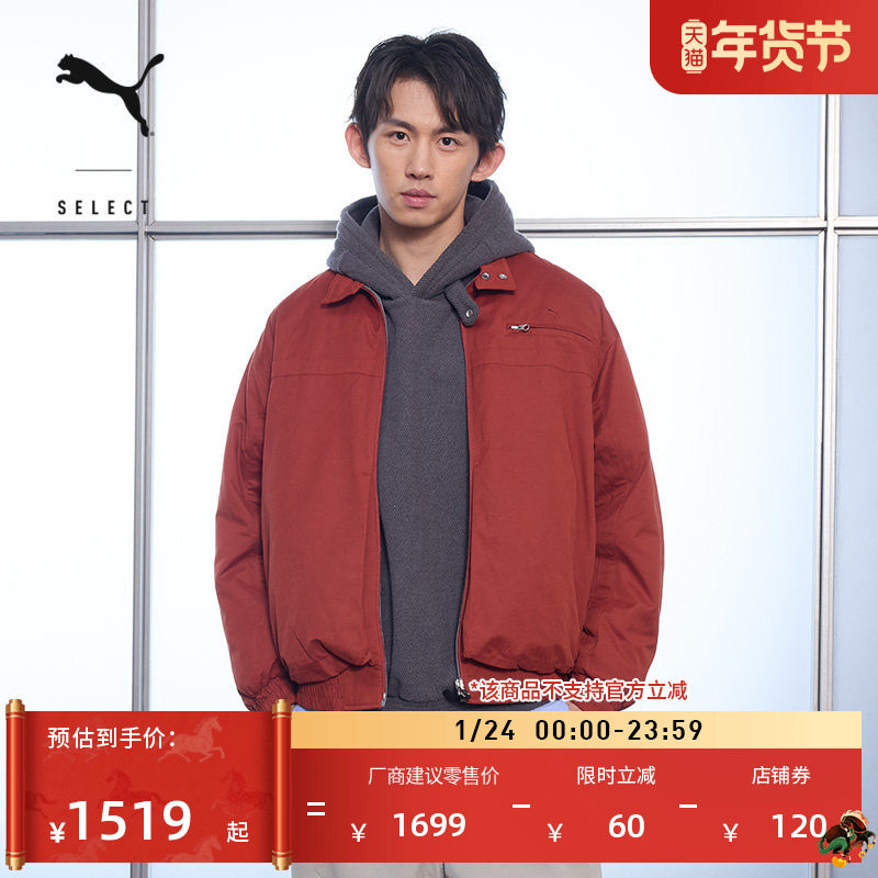 宽松双面穿飞行员运动夹克男女PUMA彪马官方新款冬夹棉外套636238,运动服/休闲服装,运动棉衣,淘宝优惠券,粉丝福利购,淘宝优惠卷