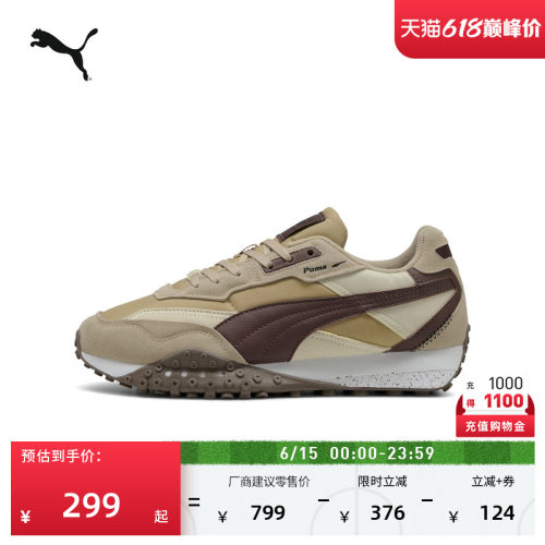 厚底章鱼鞋复古跑鞋男女PUMA彪马