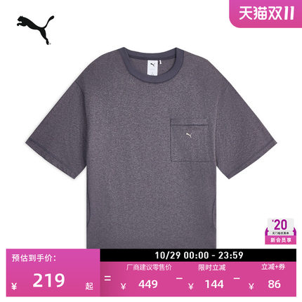 宽松灰色短款短袖运动T恤男女款PUMA彪马新款夏季休闲上衣 638028