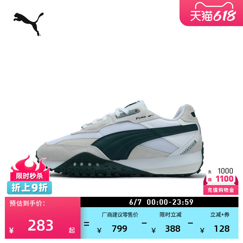 章鱼鞋|透气复古跑鞋男女PUMA彪马新款夏季运动休闲鞋RIDER393866